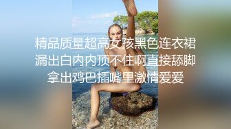  吊带白丝袜粉色小兔兔