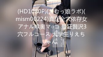 [300NTK-786] 【アジア圏No.1やりまんスレンダー&G乳ボイン美女JD2人組と欲張りセット4Pスペシャル！！】【スレンダー留学生は隠れヲタクでドビッチ美少女！！海を渡ってはるばるコスプレH