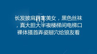 2023-8月新流出摄像头偷拍美容院年轻漂亮老板娘和房东儿子在按摩床偷情啪啪