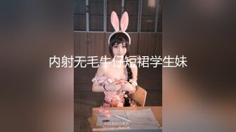 大神两次操女神作品 身材颜值一流的极品小美女柔软销魂太勾人 挡不住看了就想狠狠用力插1080P高清完整版