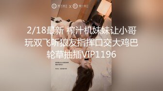 STP29584 甜美肉嘟嘟美女！玩起来超级骚！无毛骚穴双洞齐插，翘起大肥臀后入爆菊，假屌椅子上骑坐 VIP0600