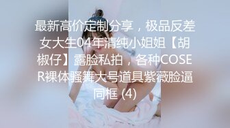 [2DF2] 【诗蔓校花】苗条美腿足交，腿玩年，小哥哥也太幸福了，被美女姐姐淫语刺激用脚足爽射[BT种子]