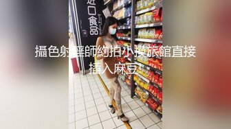 好漂亮的美女呀“老公你居然操我的屁眼，小心我用屁眼夹你哟”