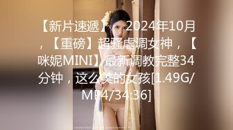 170身高极品骚逼女友~下班回来就要跟我做爱~艹她就喜欢看骚货又爽又痛苦的表情~真带劲B水又多~