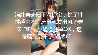 长发超萌超可爱的妹子，岔开腿极品一线天白虎馒头