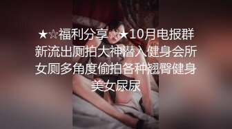 STP20285 【超推荐会尊享】麻豆传媒特别企划新作-乘风破浪的女优 C位出演无价之姐AV 爆乳女神雪千夏