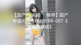 ?制服??女仆性爱? 迷奸少女之邻家小妹の迷幻肉体▌薇薇▌抽插饱满阴户