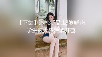 良家极品小少妇【人妻百态】｜正经人妻｜已婚已育｜淫妻｜露出｜NTR｜温柔人妻，生活中很正经很正经那种