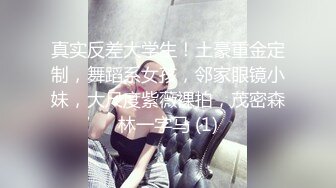 百D云泄密流出视图极品眼镜反差婊样子纯情的湖师大美女李玉婷被包养金主爸爸像母G一样草