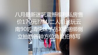   高挑黑丝妹子女上位贴心服务男友情趣椅加持肉棒上全是白浆特写掰穴自慰