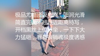 【新片速遞】 漂亮熟女妈妈 被小伙无套输出 虽然鸡鸡短了些 毛鲍鱼还是被插的很舒服