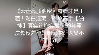  苗条妹子细长道具快速抽插高潮出水呻吟