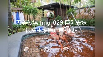 土豪高价定制分享，巨乳福利！清纯露脸H杯巨乳妹子【钟晓寒】豪乳乱颤紫薇诱惑，这对奶子不是NBA选手怕是控不住