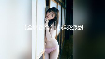 万粉时刻关注追踪！外站非常火爆，顶级BJ模特【Malrang】露三点黑丝爆乳女秘书 VIP大尺度福利