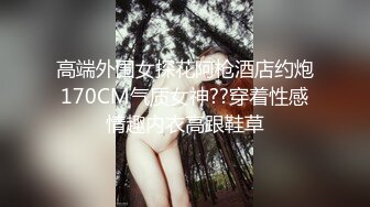 极品骚逼性欲超帅 嘴巴和骚逼都离不开大肉棒 被无套操的好性福