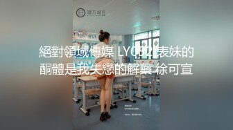 极品长腿御姐全裸裸舞秀【南宁模特】 约炮 骑乘位啪啪榨精【10v】 (9)