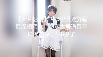 白烨 黑系猫咪少女