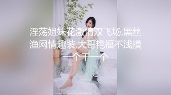 【11月震撼流出】只約漂亮的美人妻，推特20W粉大V網黃【秀才】最新私拍，各種露臉反差小姐姐被花式爆肏，全是極品妞真羨慕～高清原版 (8)