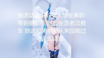  无套操JK清纯漂亮美眉 清澈的眼睛 绯红的小脸 粉嫩的超大乳晕 无毛小嫩穴 爱了爱了