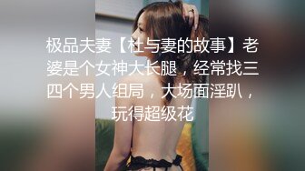 大像传媒之E奶豐滿輕熟女素人OL