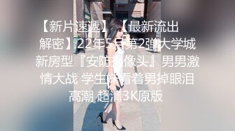 〖疯狂插入影片〗雪莉学妹说着“我好痒喔，学长你什么时候才会插进来呢” 超清1080P原版无水印