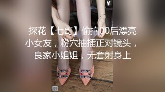 ✿极品女神✿ 窈窕身材超美网红御姐▌金善雅▌沉浸式体验肉