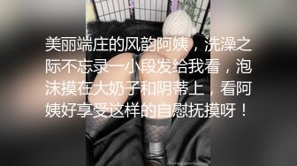 天美传媒- 爱吃肉棒的美女直播主