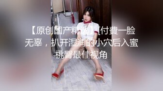 高颜值长相甜美萌妹啪啪穿上连体情趣网袜蹲着口交后入猛操