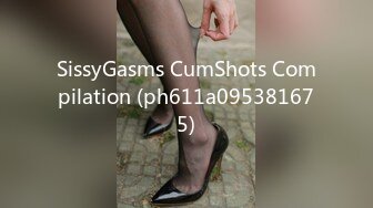 SissyGasms CumShots Compilation (ph611a095381675)