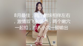 《台湾情侣泄密》献给白嫩大奶妹的成人礼 和男友啪啪视频被曝光