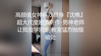 【火爆推荐极品美女】七彩女神『空姐西西』超级骚货真实空姐赚外快 和粗屌男友无套啪啪 小穴好粉 高清源码录制 (2)