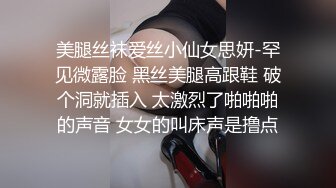  丝袜高跟露脸大奶子骚屁股极品人妻的诱惑，揉奶玩逼让小哥各种体位蹂躏抽插