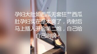 内射黑长直翘臀大三妹子