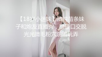 美女酒吧被灌醉带到厕所口交 追着jb舔 被射了一嘴的尿 还有被后入