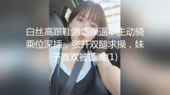 【新片速遞】海归风骚少妇露脸一个人的寂寞在家陪狼友发骚，揉奶玩逼听狼友指挥，撅着屁股求草，淫声荡语不断不要错过