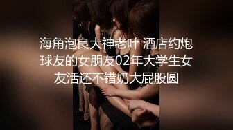 2024-4-3酒店偷拍 D罩杯大奶气质少妇上位愉悦骑坐情夫，情人打桩还以颜射