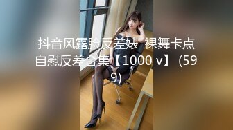 【妩媚女王】办公室里漏奶塞跳蛋涂风油精户外站着尿尿【16V】 (7)