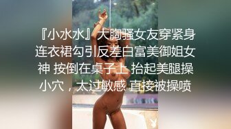 -巨乳女神【羽咲美晴】公司出差意外地与最讨厌的上司同住一个房间被性骚扰