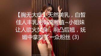 【骑乘控狂喜】“掐我啊”邻家反差台妹「babeneso」OF私拍 童颜美穴逆痴汉骑乘专家【第三弹】 (8)