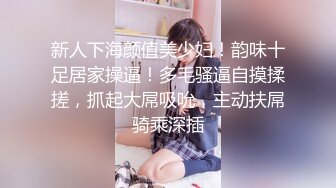 【新片速遞】情侣主奴黑丝情趣装诱惑，两女一男调教啪啪激情，八爪椅穿哥假鸡巴爆草，口交大鸡巴舔逼，黑丝高跟踩踏刺激