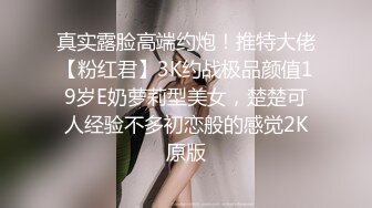 萝莉社 肥臀榨汁机健身暖谁能抗拒 西门庆