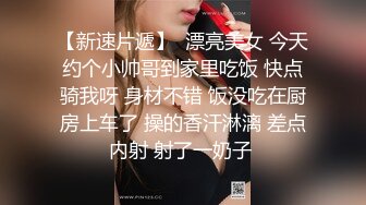 极品尤物~5月合集【混血模特】极品双姝~丝袜美腿~磨豆腐~抠逼道具自慰【32V】 (8)