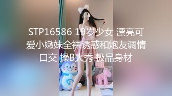 91先生约炮黑丝人妻少妇，小骚妻真骚扭着屁股蹭大鸡巴，给大哥口湿被按在床上各种爆草叫声骚浪，射完还给舔【水印】