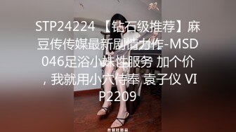 [2DF2] 【痴女幽霊△鬼姬杯】出差乡下住一晚没想到却撞鬼了直接操鬼 - [BT种子]