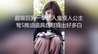 （出椿药）女友吃完椿药，被插一下就喷好多水