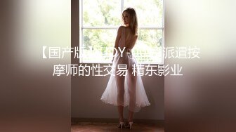 【新速片遞 】  写字楼女厕白T恤牛仔裙时尚美妞❤️勾人的眼神和窄小逼洞太欠操了