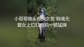  难得一见如此气质的学生妹，刚下海还很新鲜