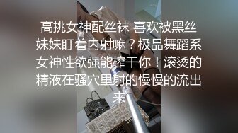 170cm大学校花,清纯大长腿 口活乳交做爱