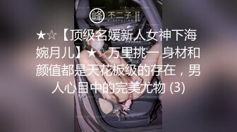 【新片速遞】   ♈♈♈2024年新作【超重磅】，顶级绿帽，【MZ夫妻】淫荡妻子，各种换妻活动，扒开骚穴给单男吃，看单男无套插入[1.25G/MP4/36:25]