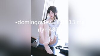 ❤️最新小厨娘美食记-抖Y百万粉丝网❤️红微密圈私密视频完整版